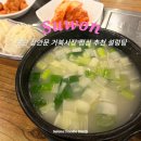 장안문거북시장 | 수원 장안문 거북시장 점심 추천 수원설렁탕