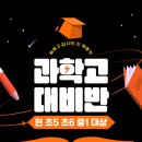 목동키국영수구래동1캠퍼스학원