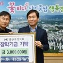 주식회사대성건설 네이버블로그