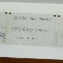 이도2주공아파트경로당 | 9월에 떠난 제주도여행 (임장여행)