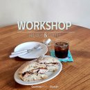 워크샵(WORK SHOP)_부산 수영 브런치 카페