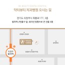 의정부 최대 규모 닥터뷰티치과병원이 새롭게 시작합니다