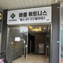 늘바름
