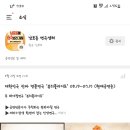 대한극장 1관 이미지