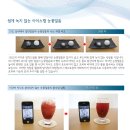 제일아이스냉동 이미지