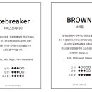 호텔리어스커피 - 서귀포시 중문관광로 23-1 | 호텔리어스커피