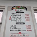 통영해물해장국
