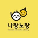 노랑카페 네이버블로그