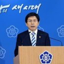 재범수산