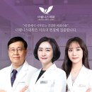 더웰니스의원 이미지