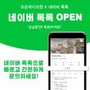 조은마취통증의학과의원