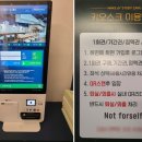 메이크잇스터디카페 이미지