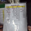 KDB산업은행 부산지점 | 부산 남포 맛집 치즈바뀐 이재모피자본점 후기 포장 주차