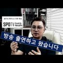 (주)스포티비골프다이제스트