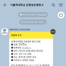 성모여성병원앞 | 은평성모병원 30대 여성 비문증 진단받은 후기(주차, 예약방법, 진료절차)