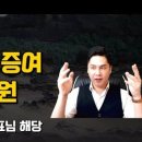 세무사이상호 이미지