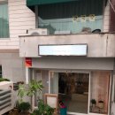 사파동220 이미지