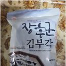 남도씨푸드 | (맛있는 안주 과자 추천)김으로 만들어 짭짤하면서도 바삭하게 먹기 좋은 세화씨푸드 장흥군수협 김부각😋
