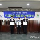 밝은김안과 이미지