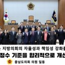 충남의원 이미지