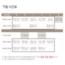 리채요가필라테스