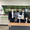 전북스포츠클럽 이미지
