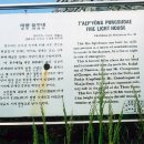 고달산 정상 이미지
