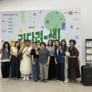 2025전남도립미술관 어린이기획전시 개막행사 작가의 해설 ㅡ 초청관람 이미지