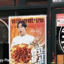 피자에땅 이미지