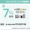 갤러리아 센터시티 이미지