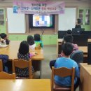 삼근초등학교 이미지