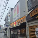 오사카 Day4 / 마지막 날