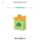 럭키우유