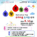 꿈쟁이작은도서관 이미지