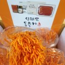 횡성군농업기술센터 | 횡성군농업기술센터 방문하여 고마운 마음을 드리고 오는 즐거움.