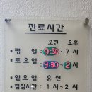 김주영한의원 이미지