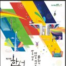백제기획 이미지