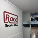 돌마로356번길 | 수내 레이스 스포츠클럽 초등 배드민턴 맞춤 훈련 솔직후기