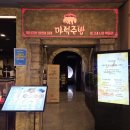 원엔터 | 안양 엔터식스 맛집 마녀주방 아이와 다녀온 솔직 후기