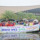 대전지체장애인협회 대덕구지회 이미지