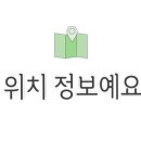 대승공인중개사사무소 이미지