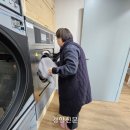 이삭세탁빨래방 이미지