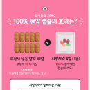 다가온한의원 이미지