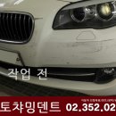 오토칼라덴트