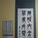소전미술관 티스토리