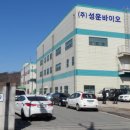 성운기업 이미지