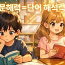 늘찬학원 - 북구 호계매곡3로 24 | 늘찬학원