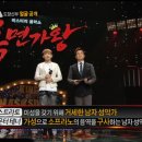 복면가왕노래연습장 이미지