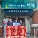 한마음교회 이미지