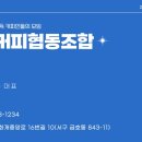 광주커피협동조합 이미지
